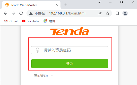 详细阅读:192.168.0.1登陆密码,192.168.0.1登陆入口密码 192.168.0.1登陆密码,192.168.0.1登陆入口密码